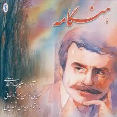 دل شیدا